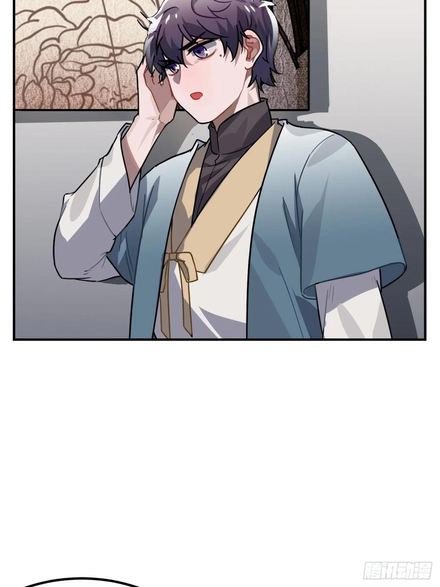 36.宇文景的伤口9