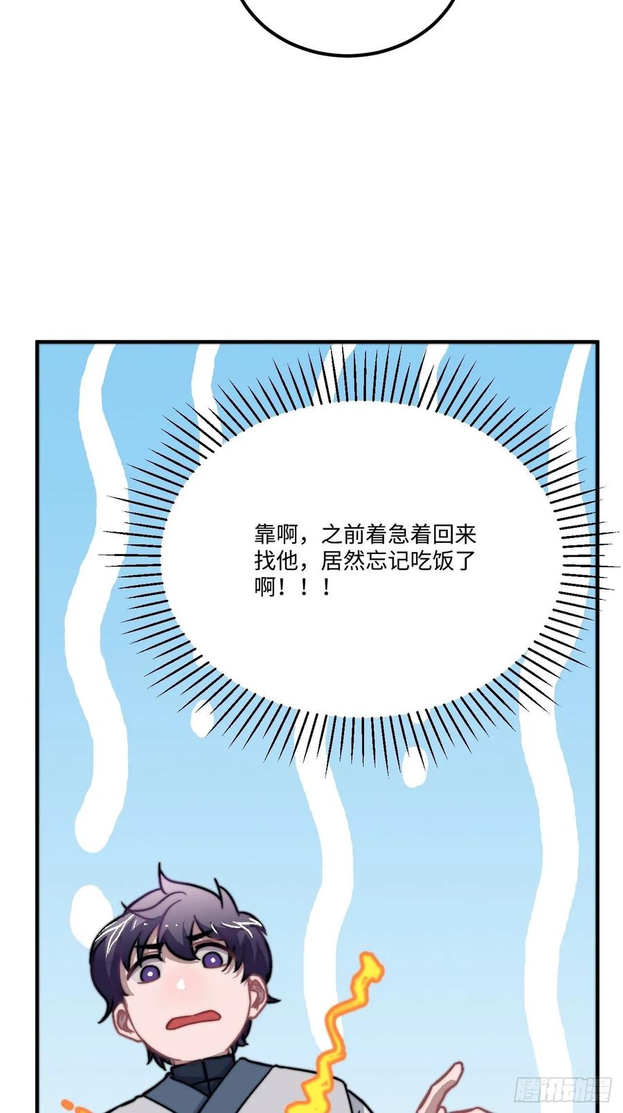 24.展冽有问题15