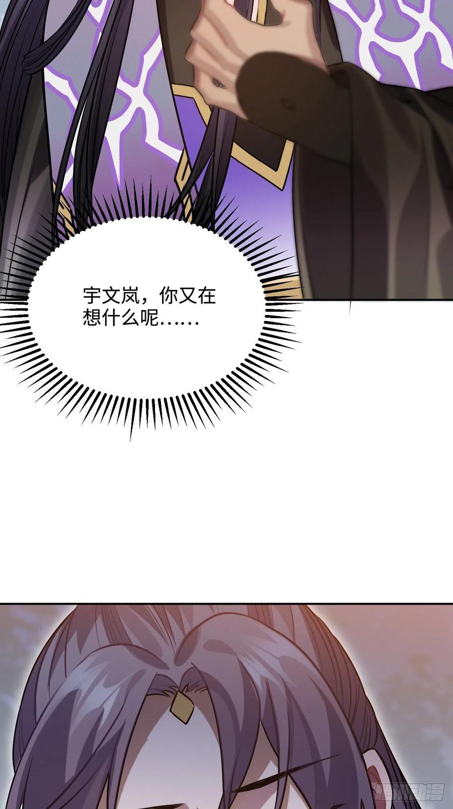 96.下一次，你……44