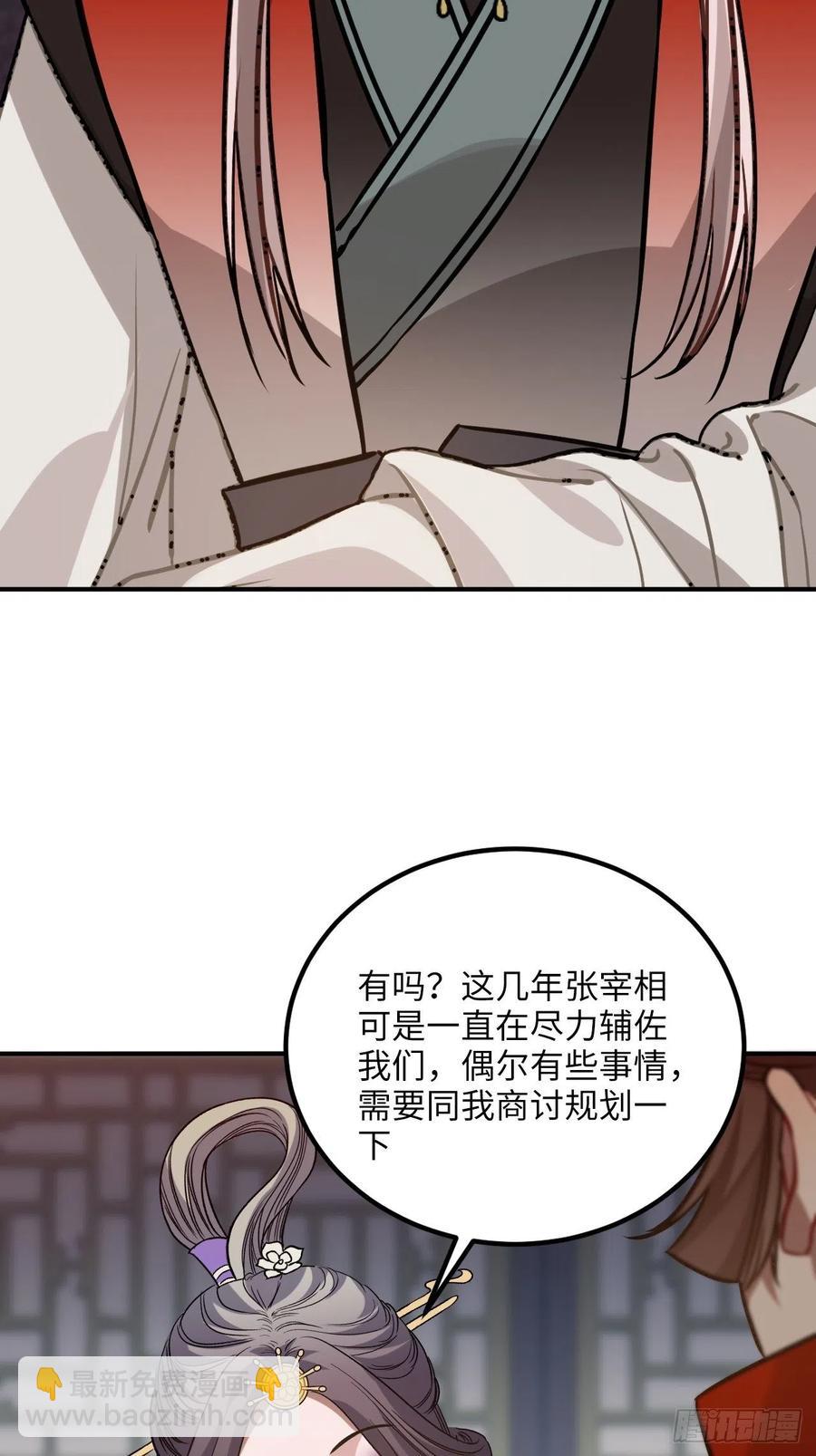 74.八卦45