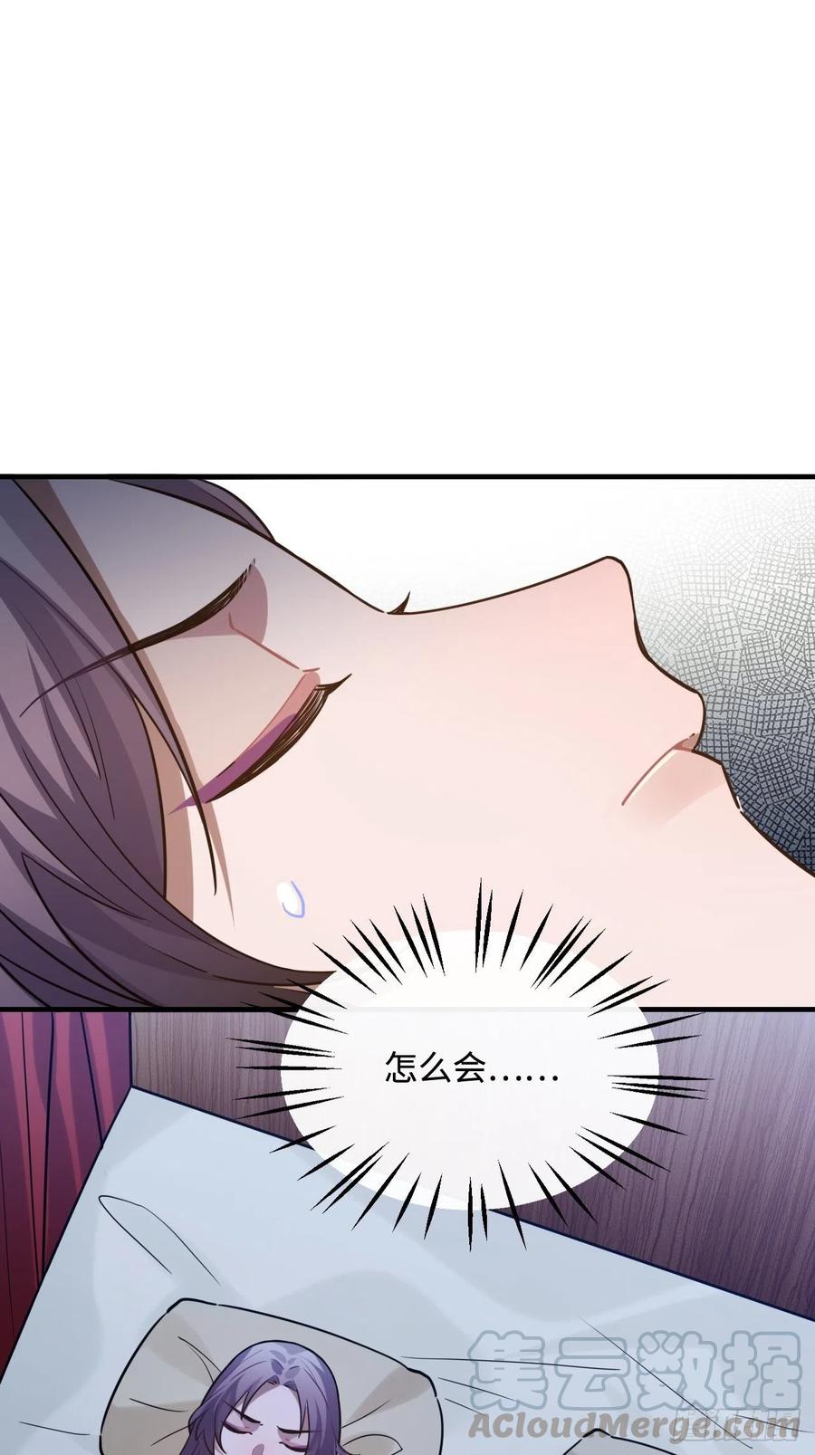 93.夜不能寐45