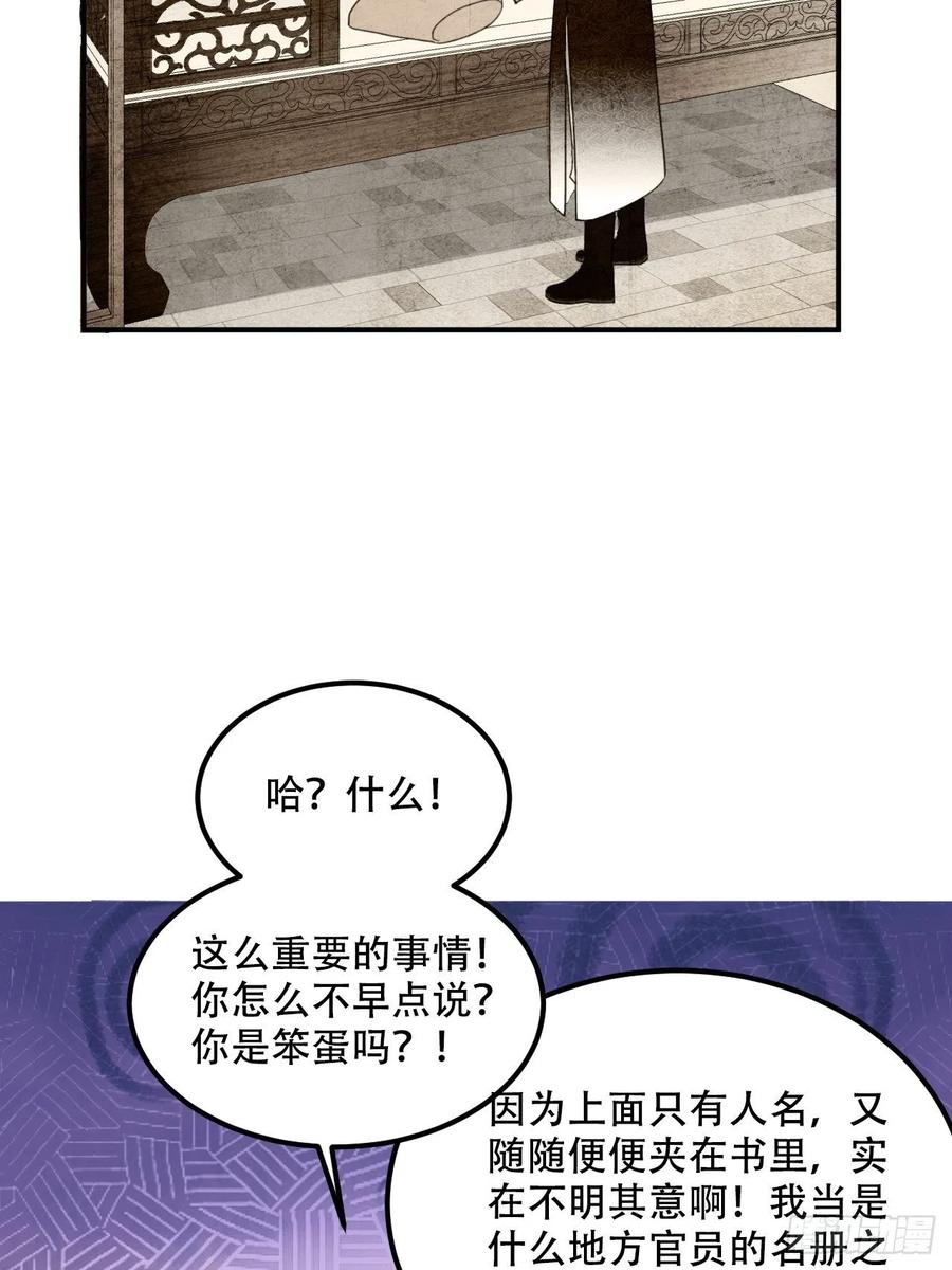 100.名单31