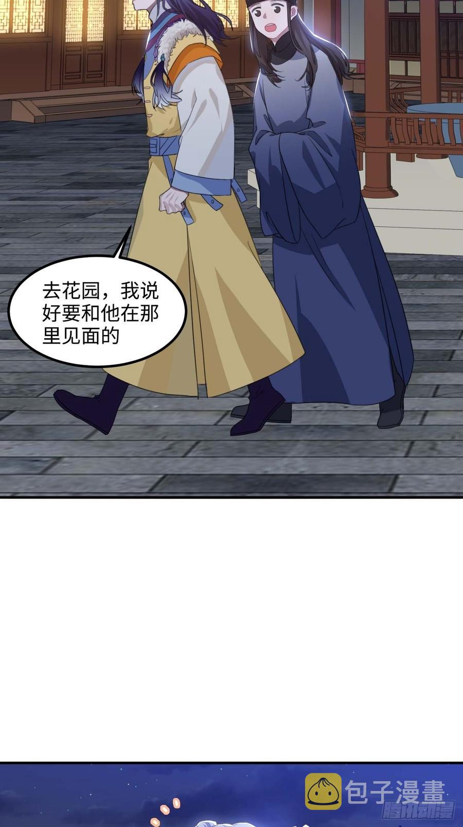 107.你打我？28
