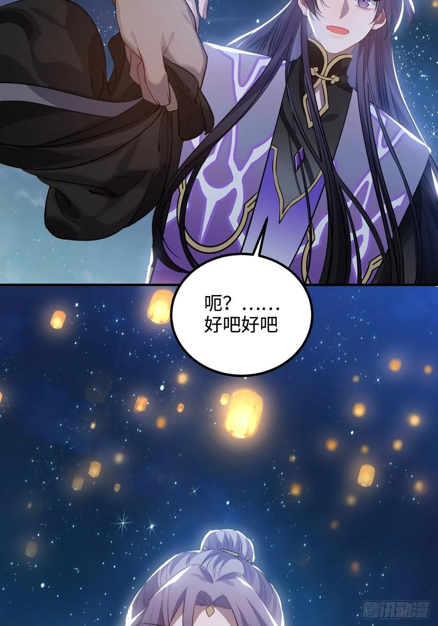 84.放在心里39