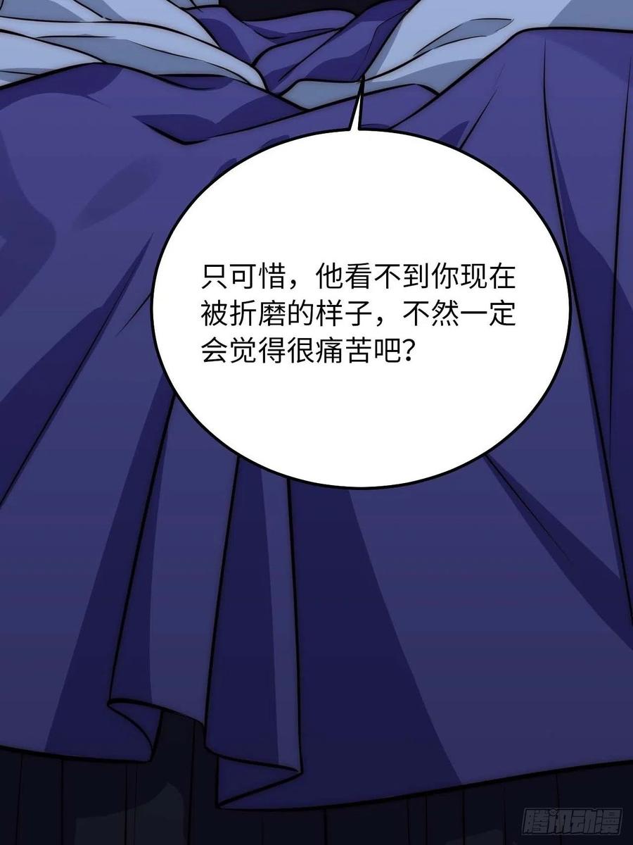 124.傀儡31