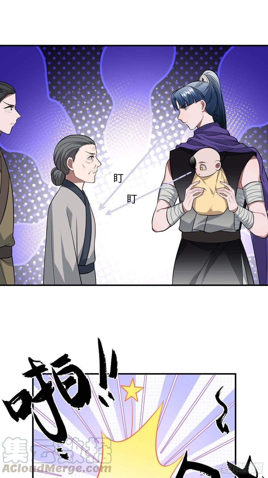 116.我们不介意36