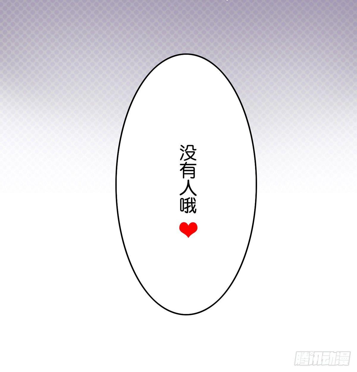 钢铁直男的乙女游戏之旅75