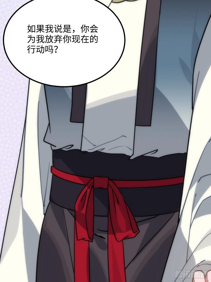 58.如果我说是43