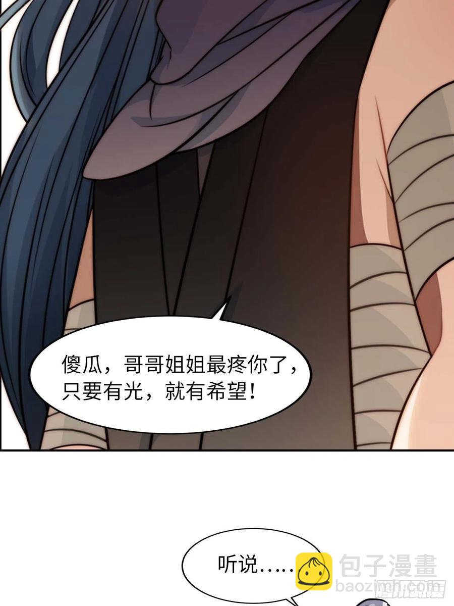 126.为什么相信我58