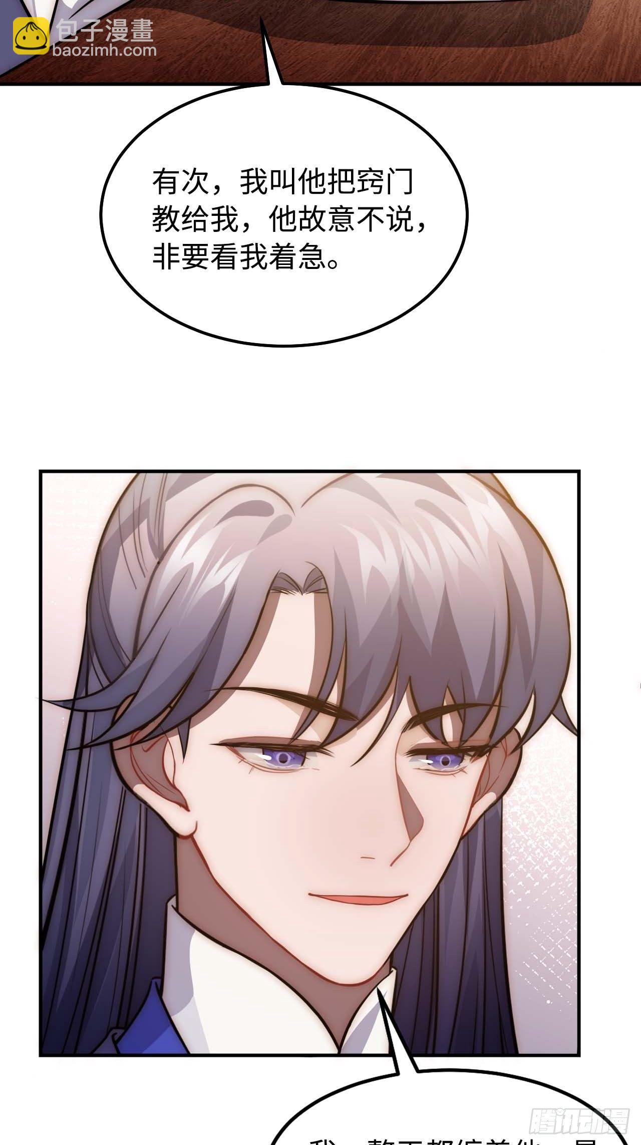 120.不速之客41