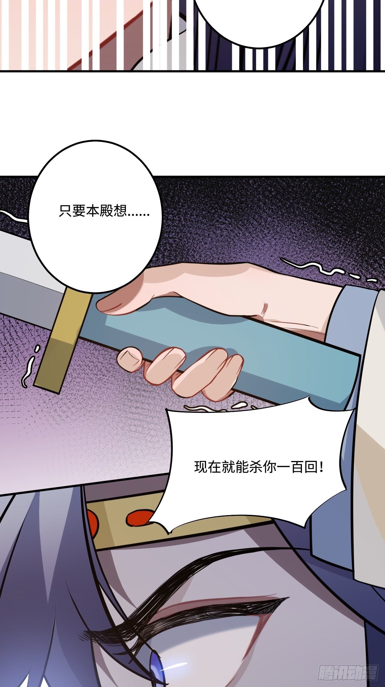 111.对峙35