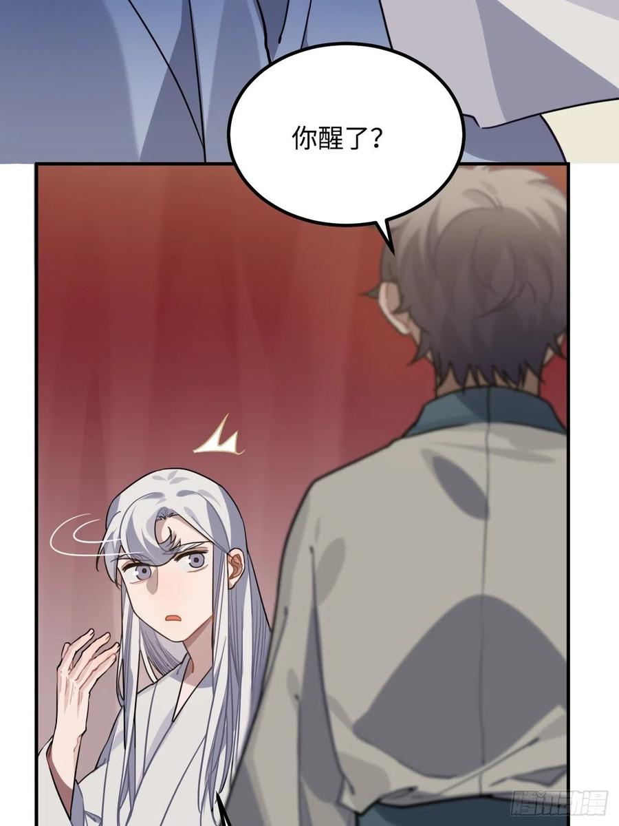 52.不告而别9