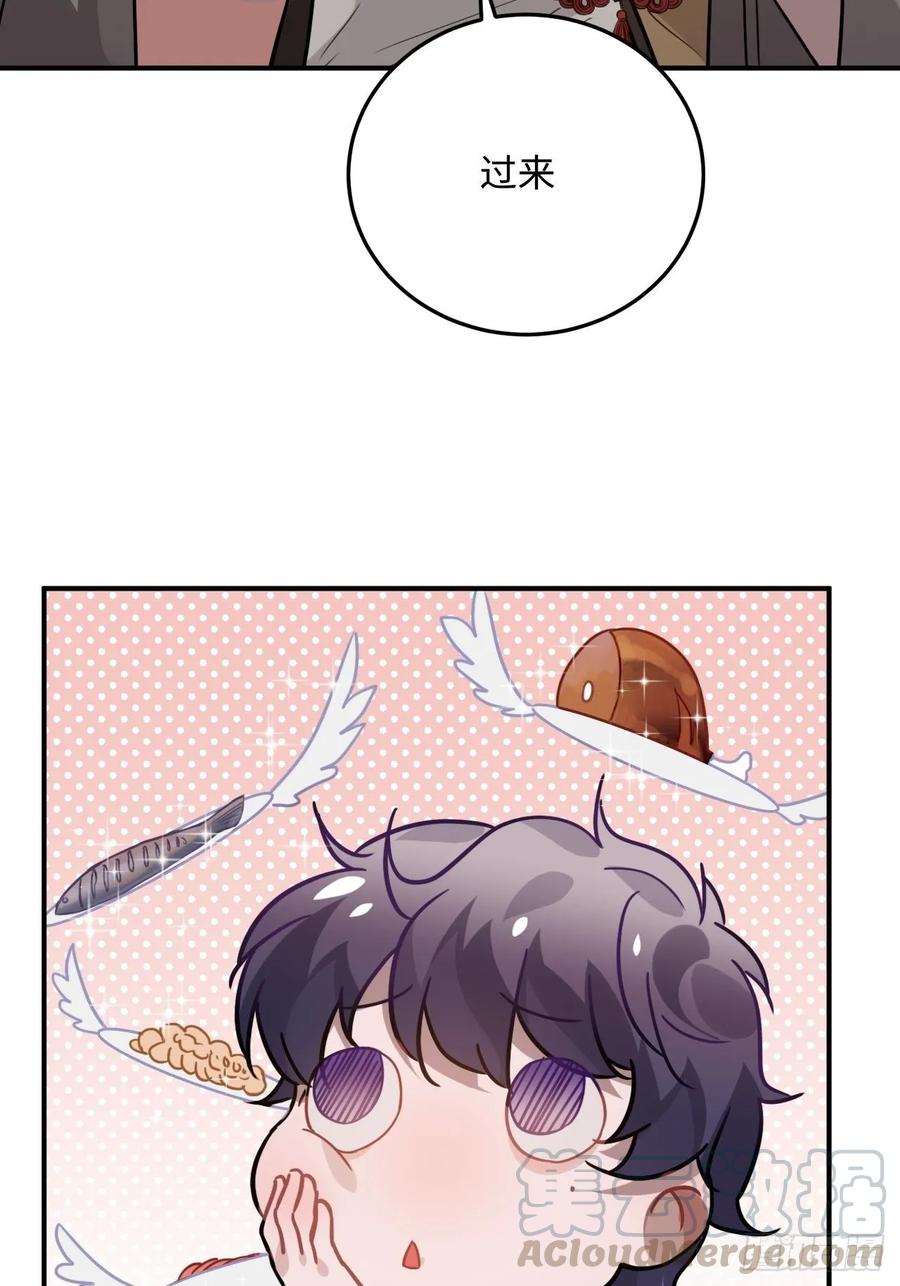 41.牙疼20