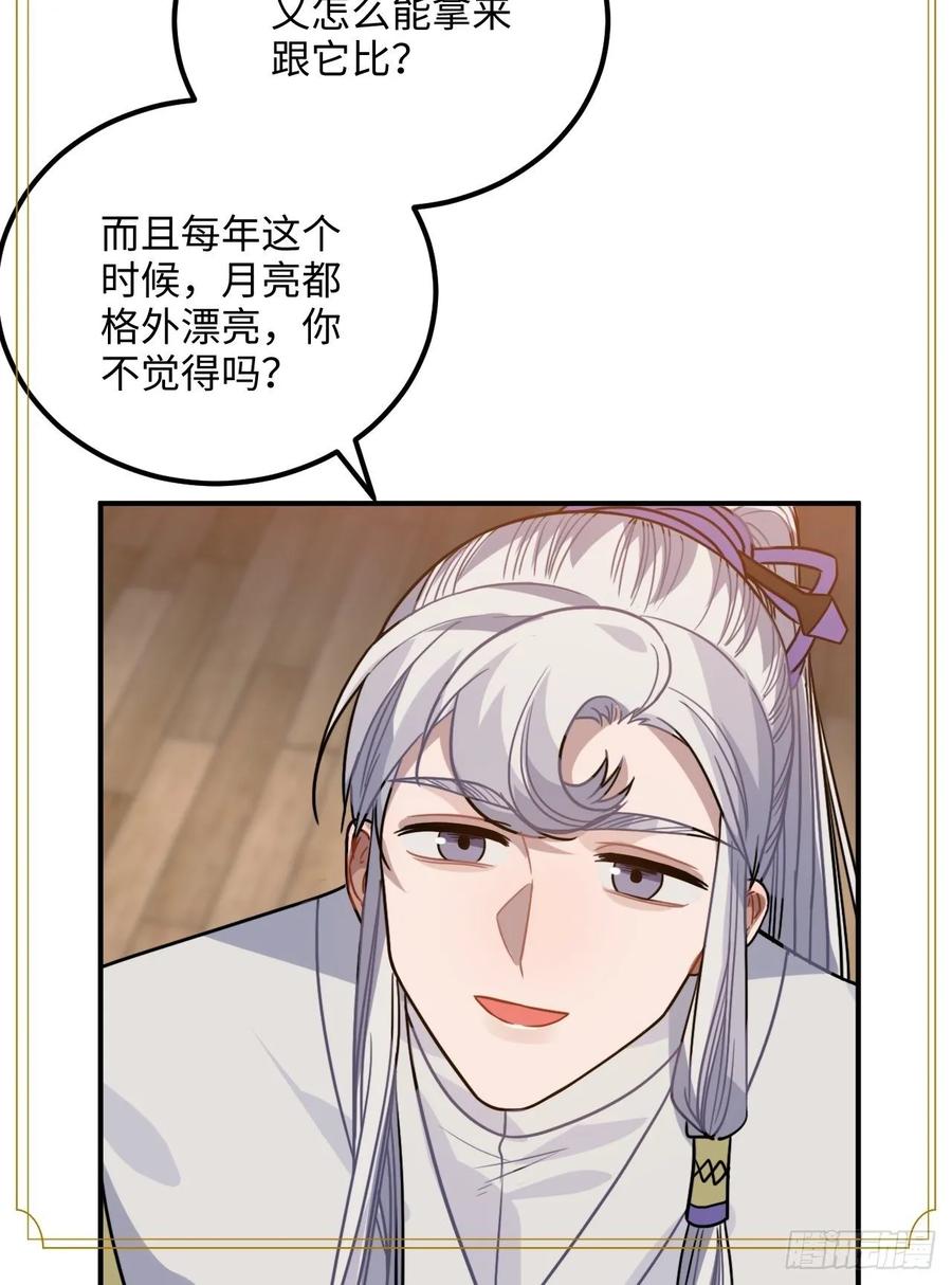 45.最重要的人61