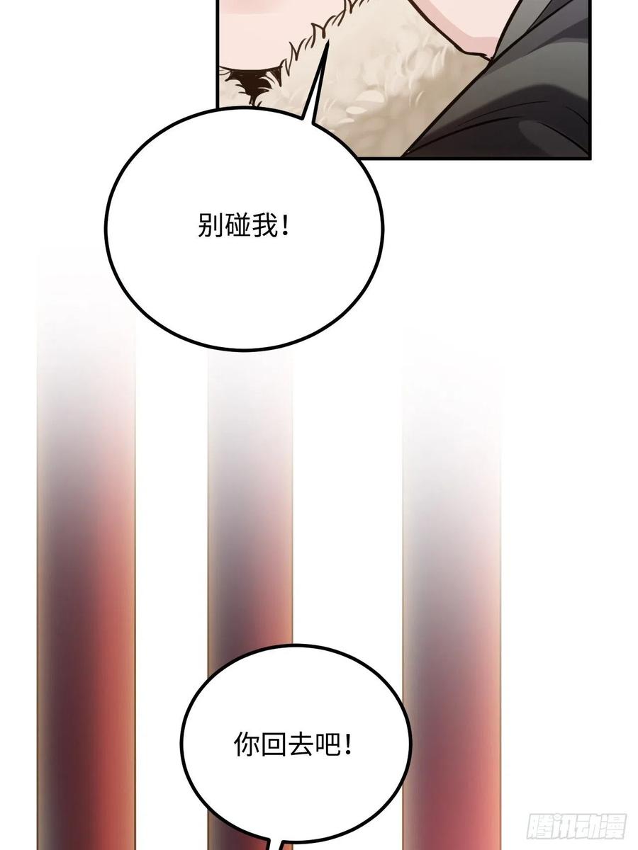 75.任性61