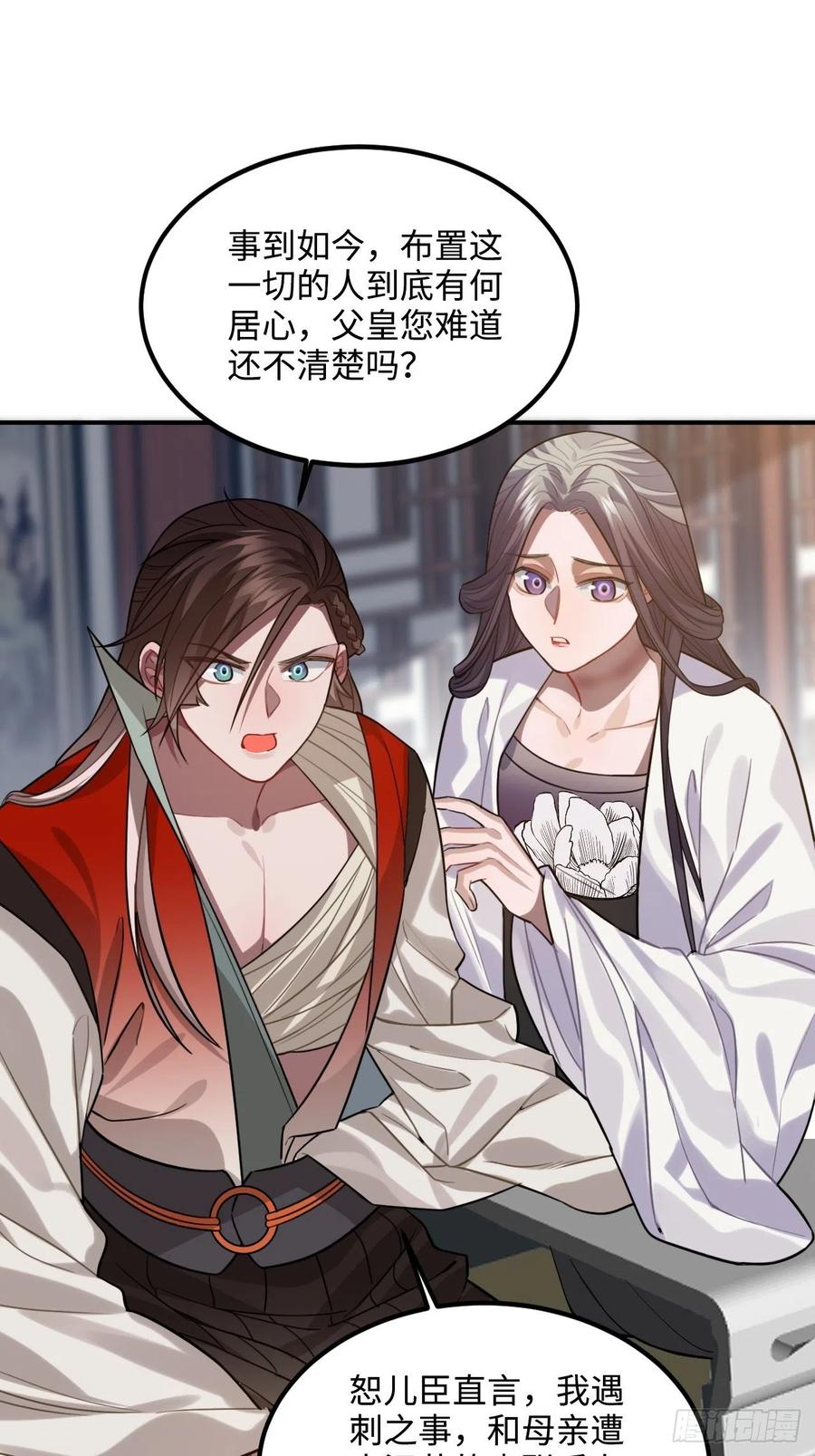 102.夜半探秘11