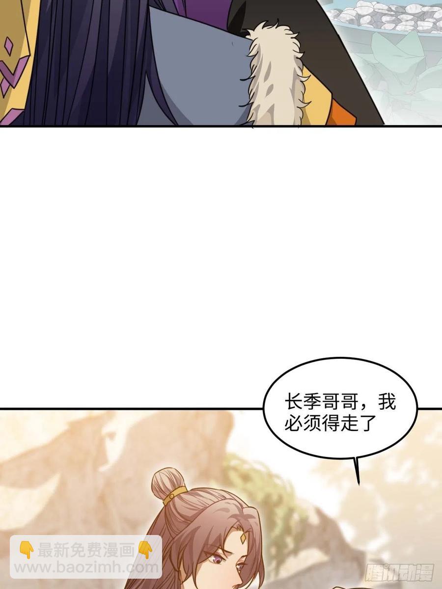 106.我等着你25