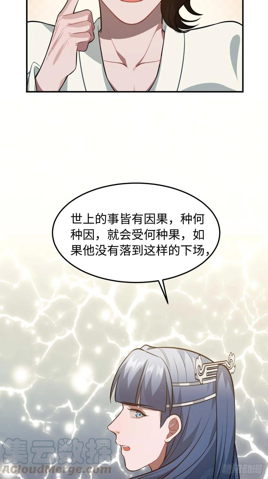 118.疯子45