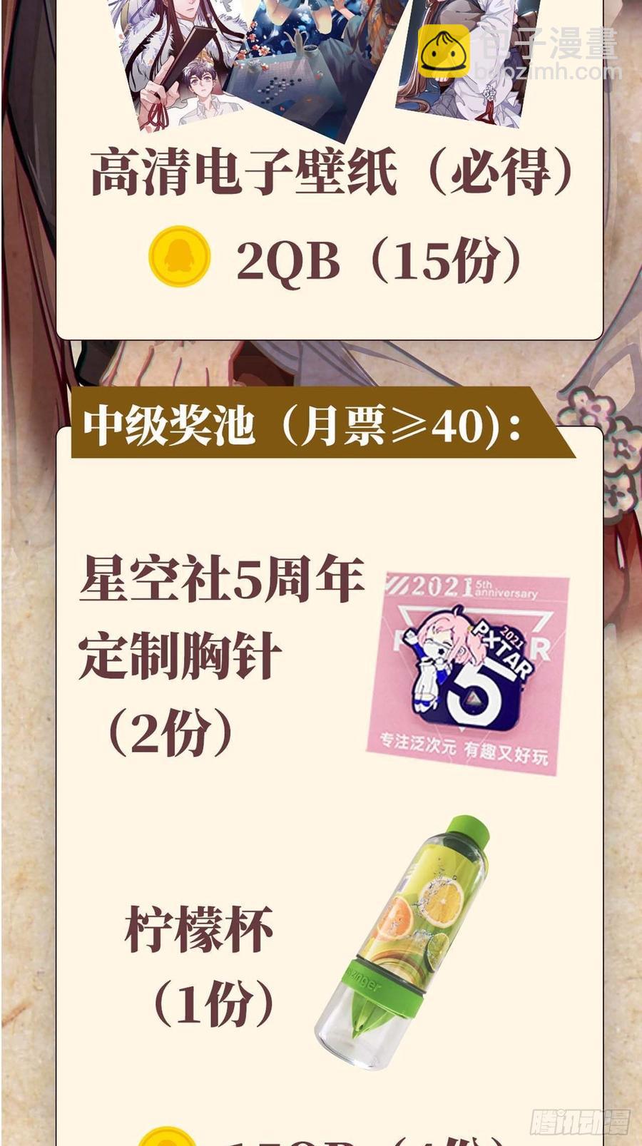 116.我们不介意62