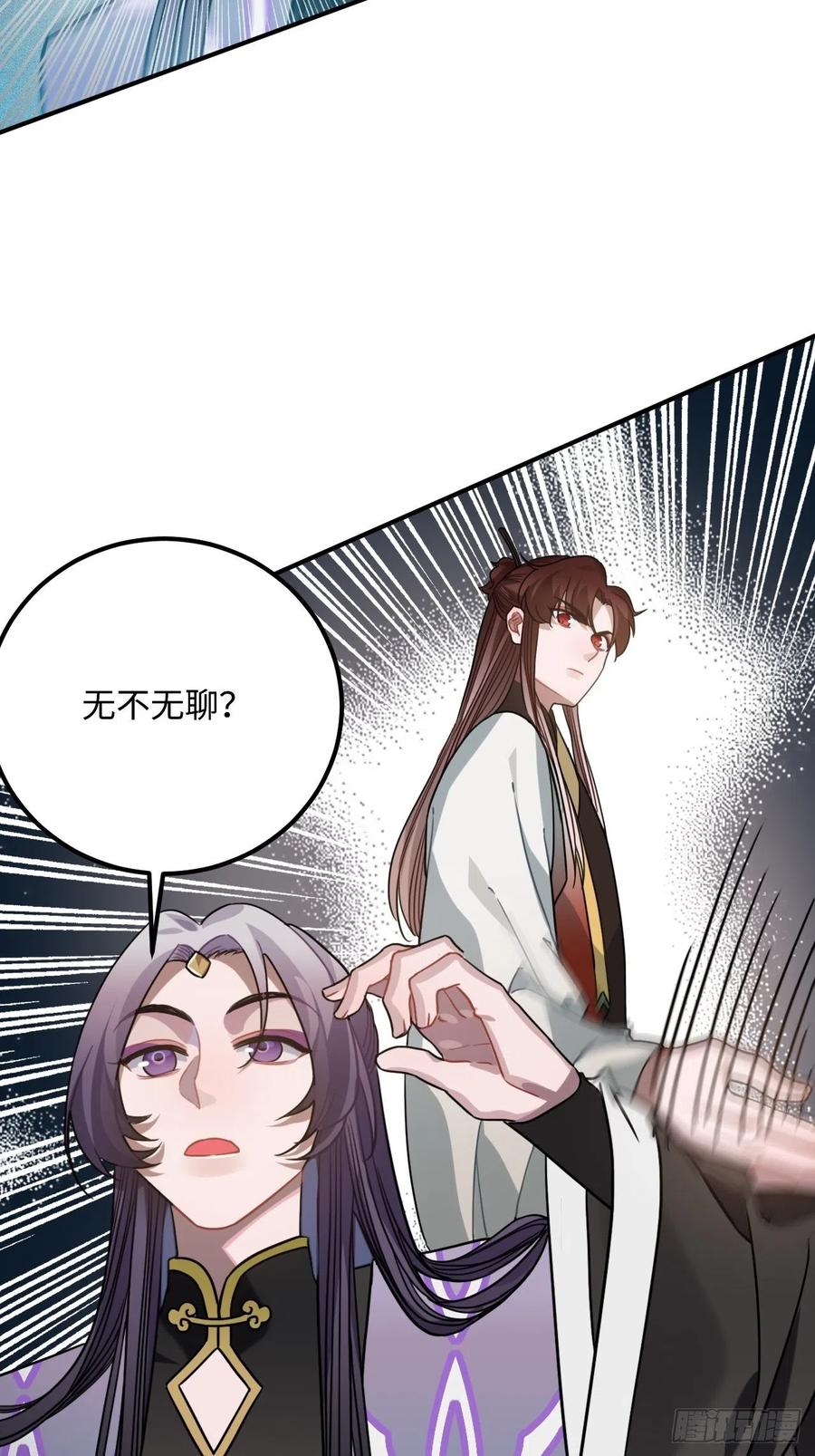 59.另一个混蛋44