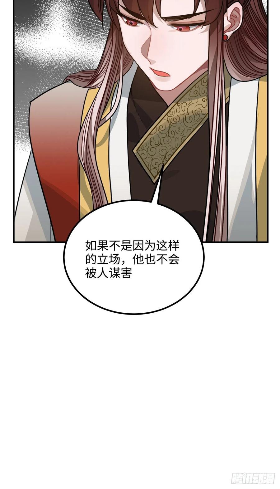 60.和解16