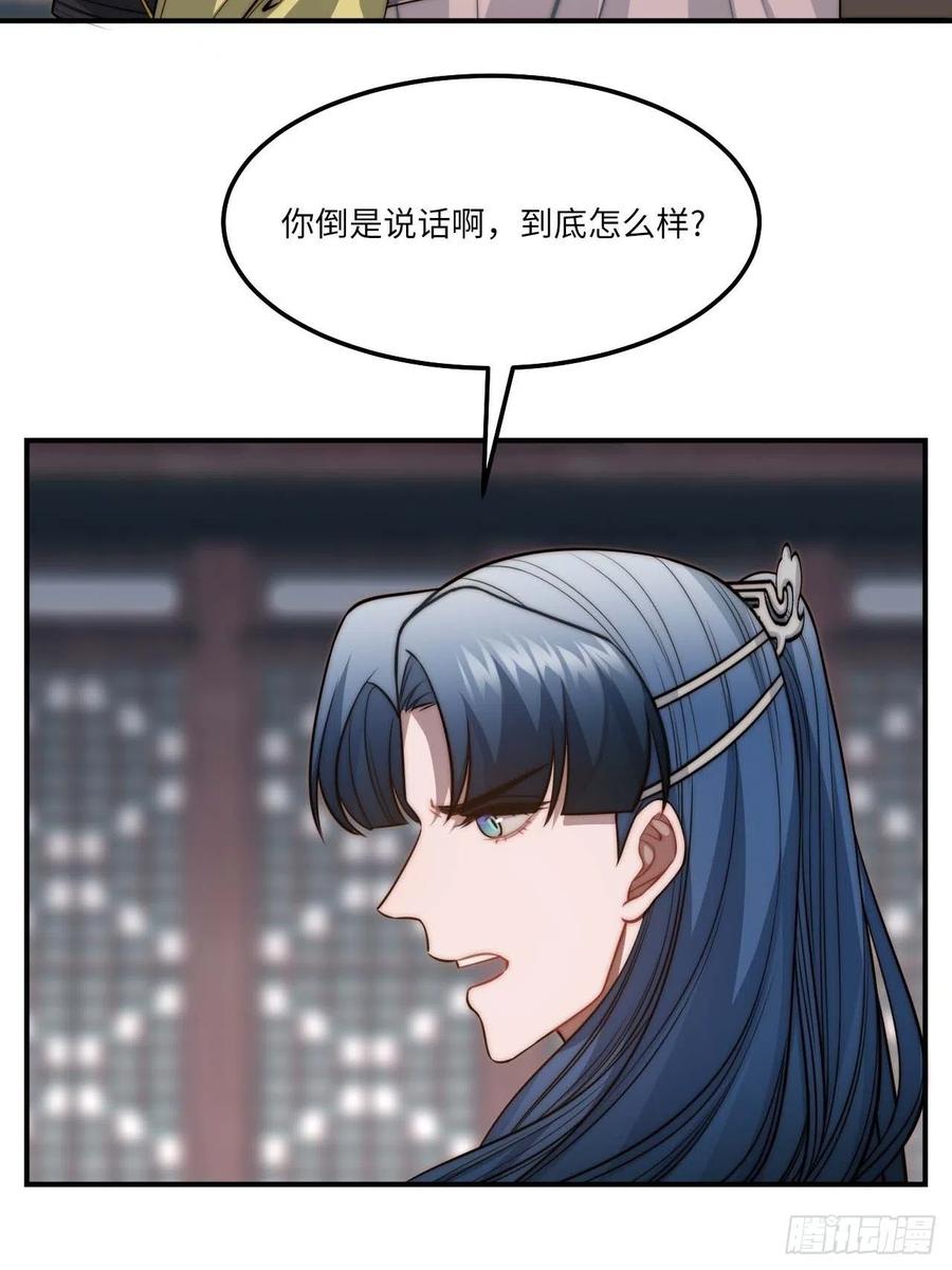 135.无药可救29