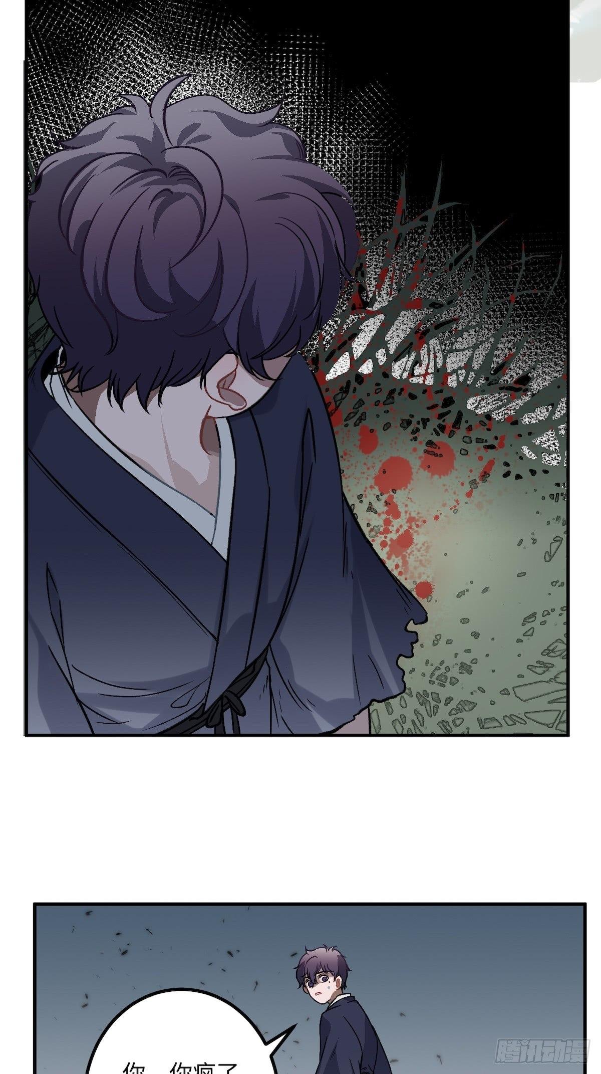 10.杀人凶手7