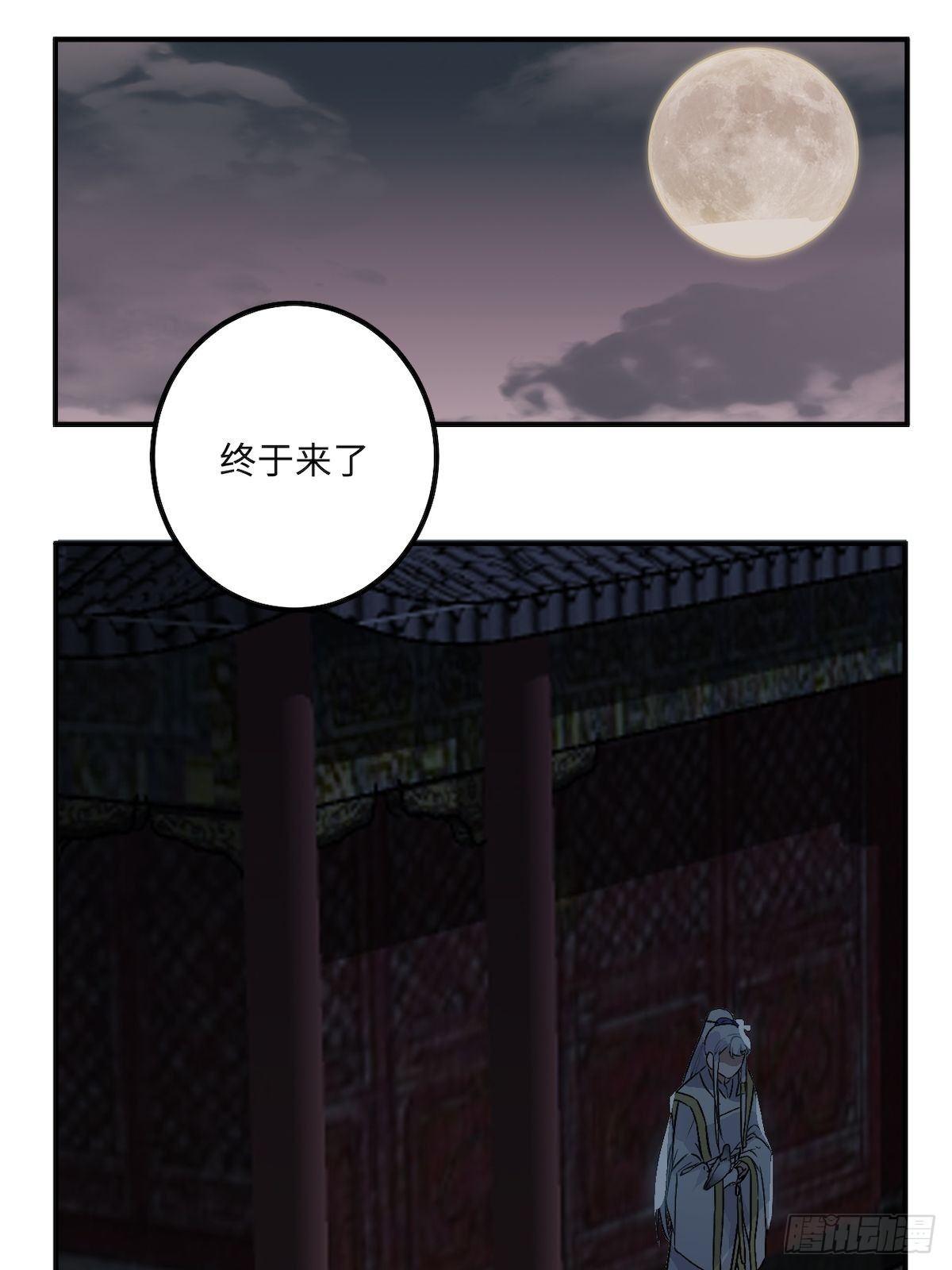 14.圣旨到——19