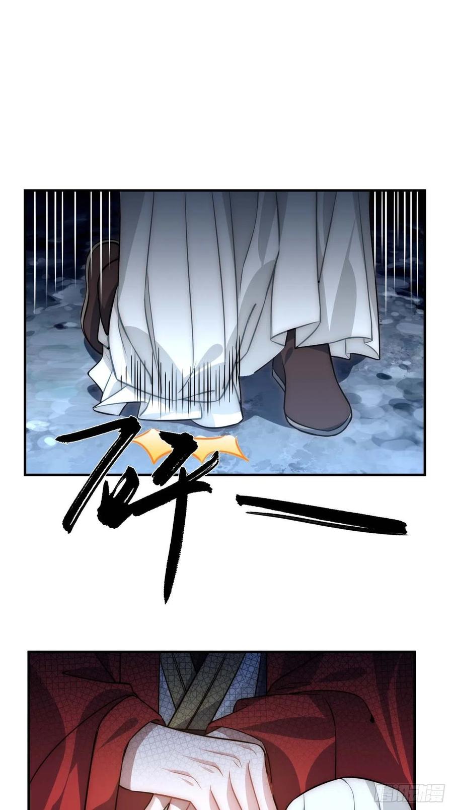 133.杀出去3