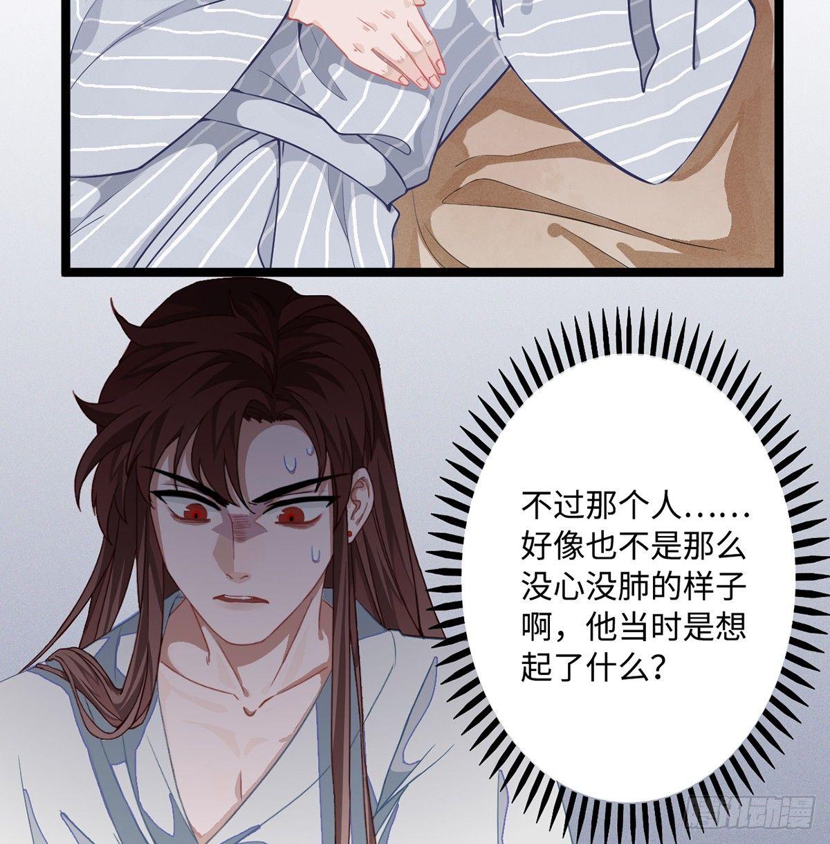 03.隐藏起来的伤痕144