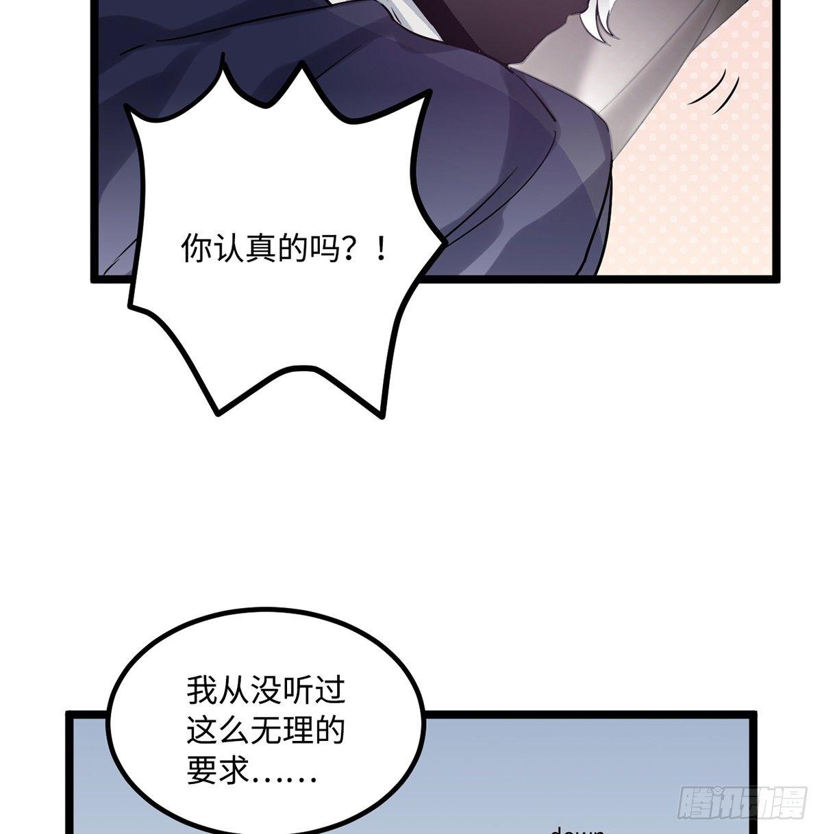 07.杀不留，原来你还有这种…74