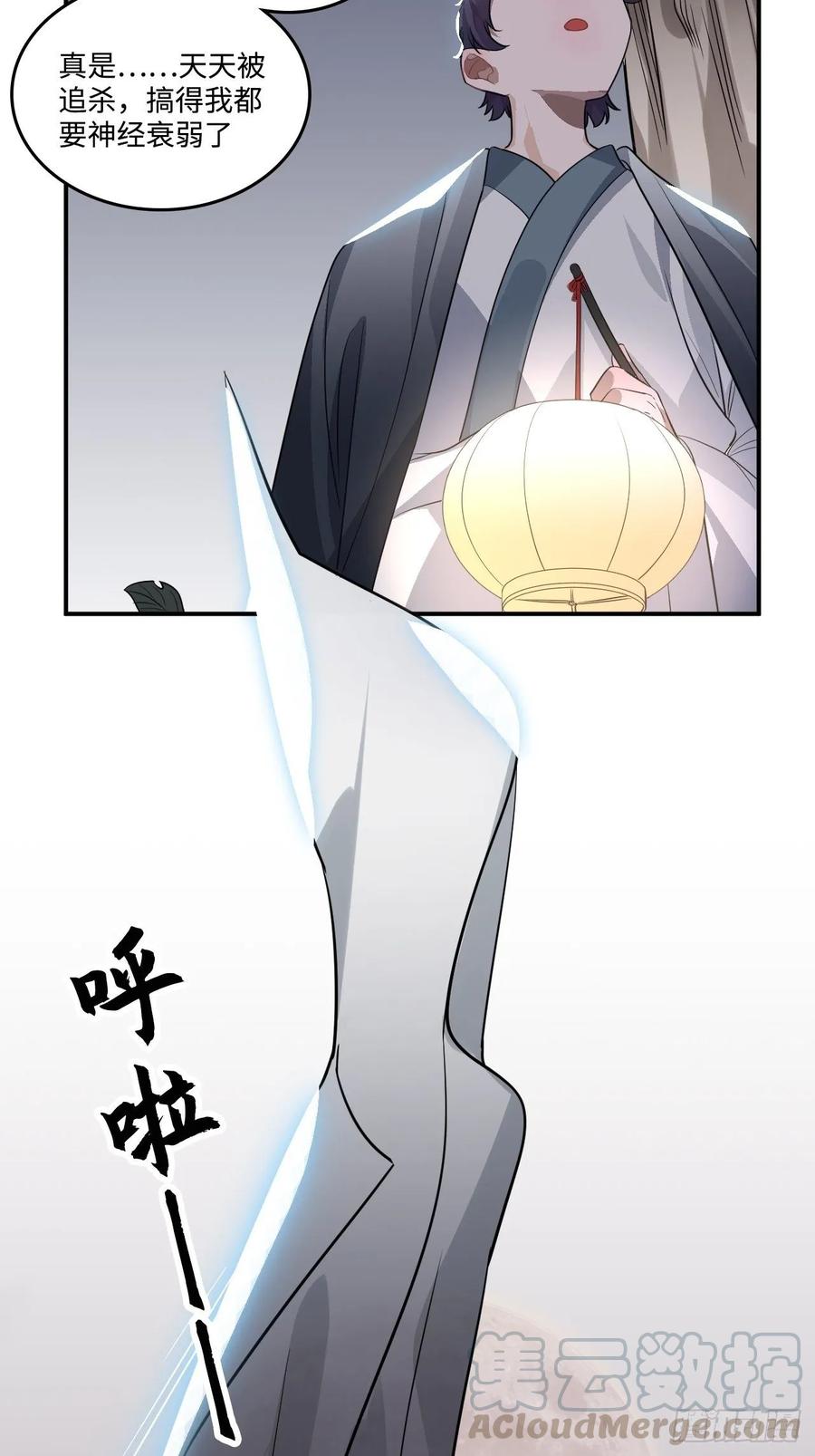 25.外来者68