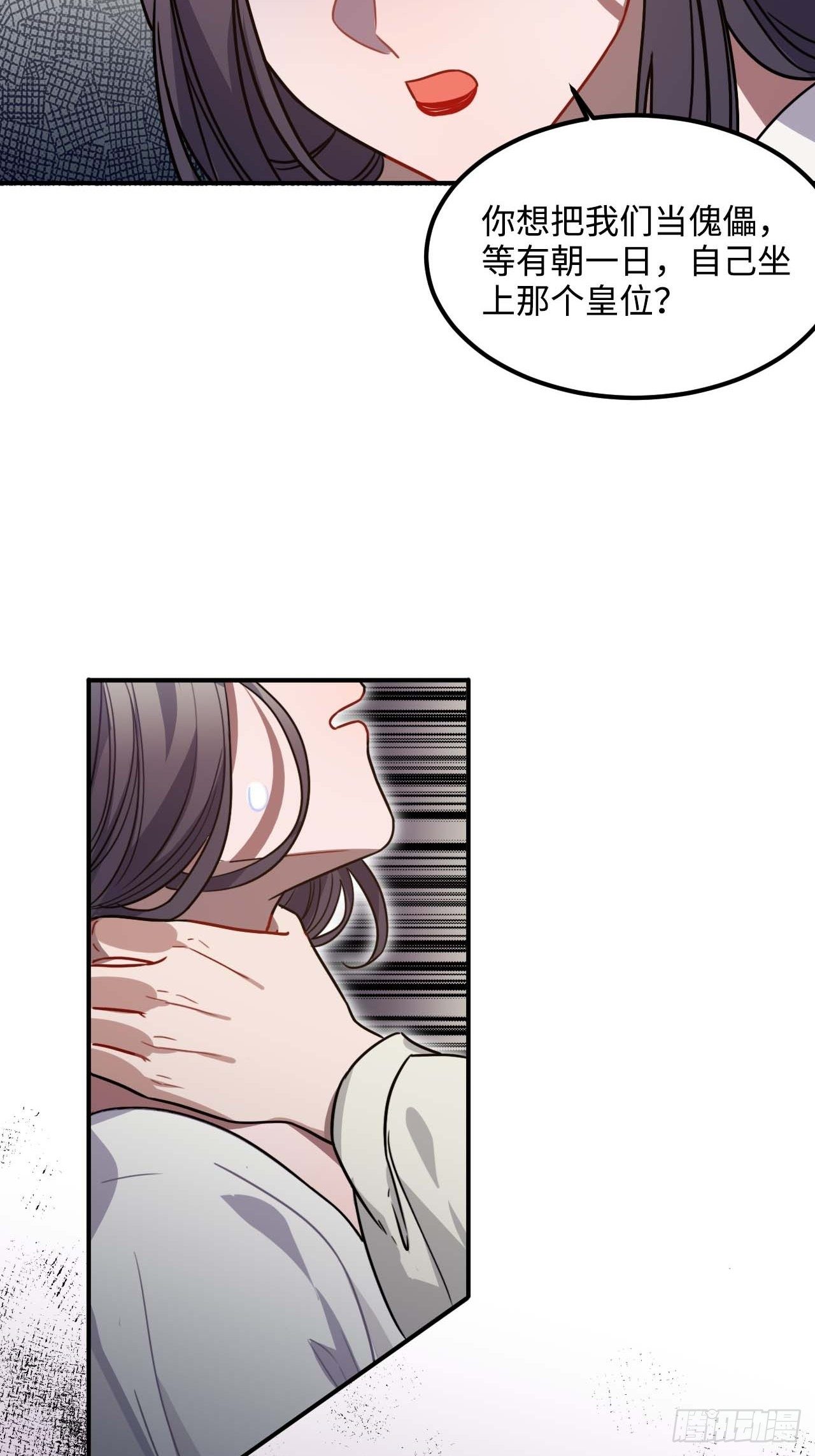 108.埋伏5
