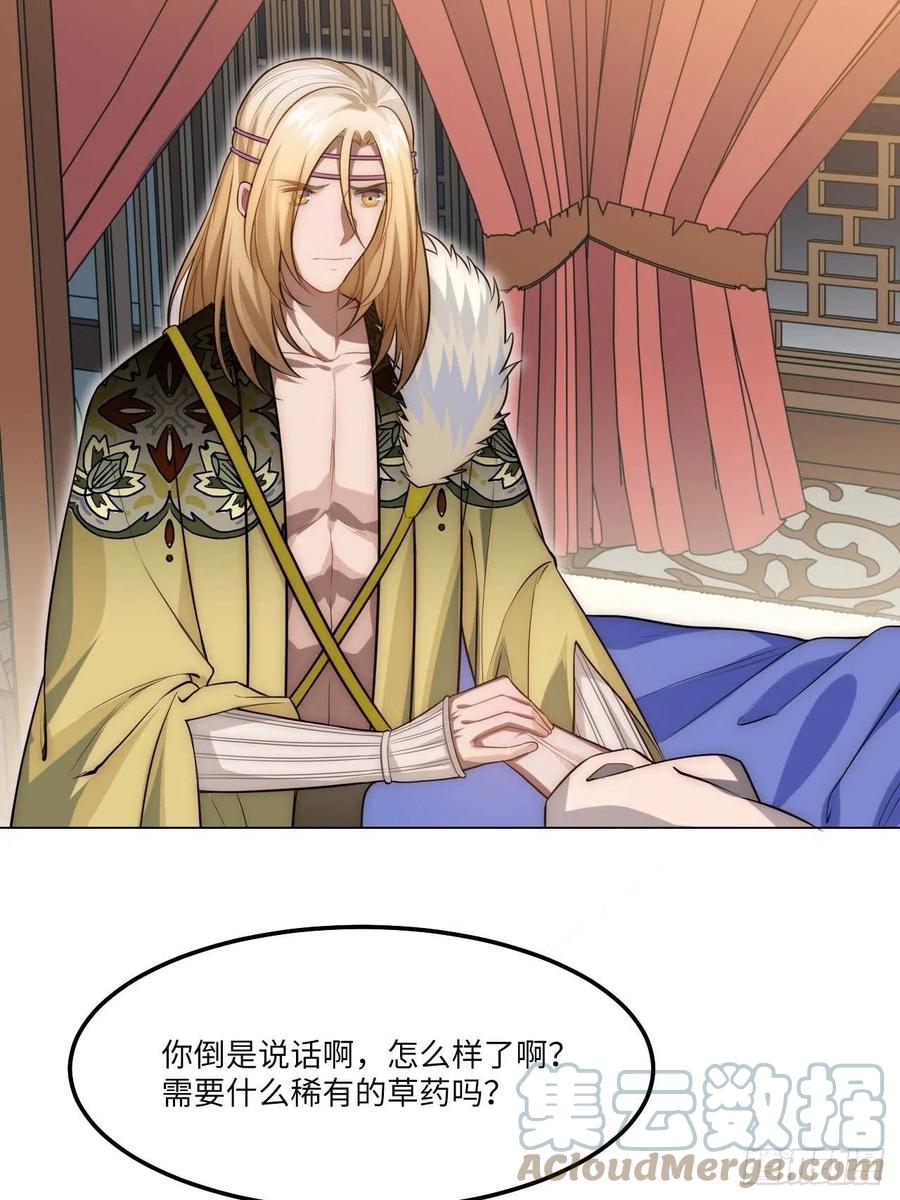 135.无药可救6