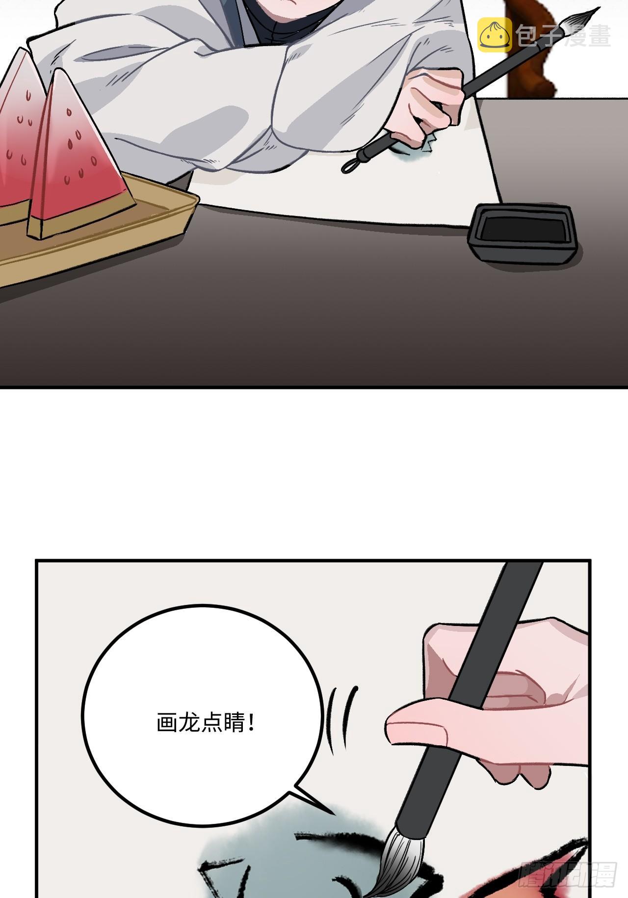 21.重逢（三天连更第二天）36