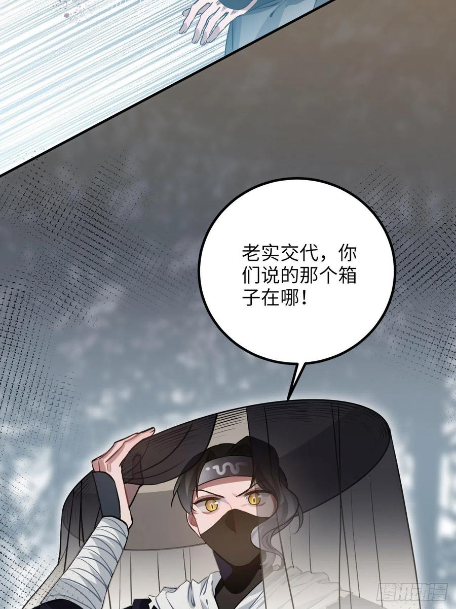 67.沉溺的心22