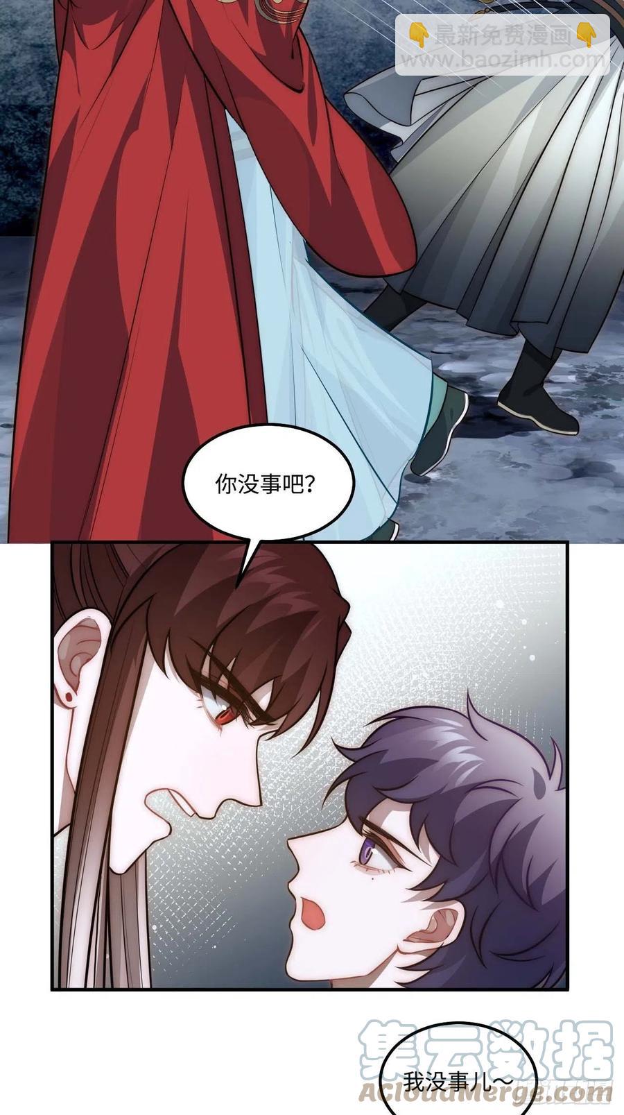 132.解救傻不留16