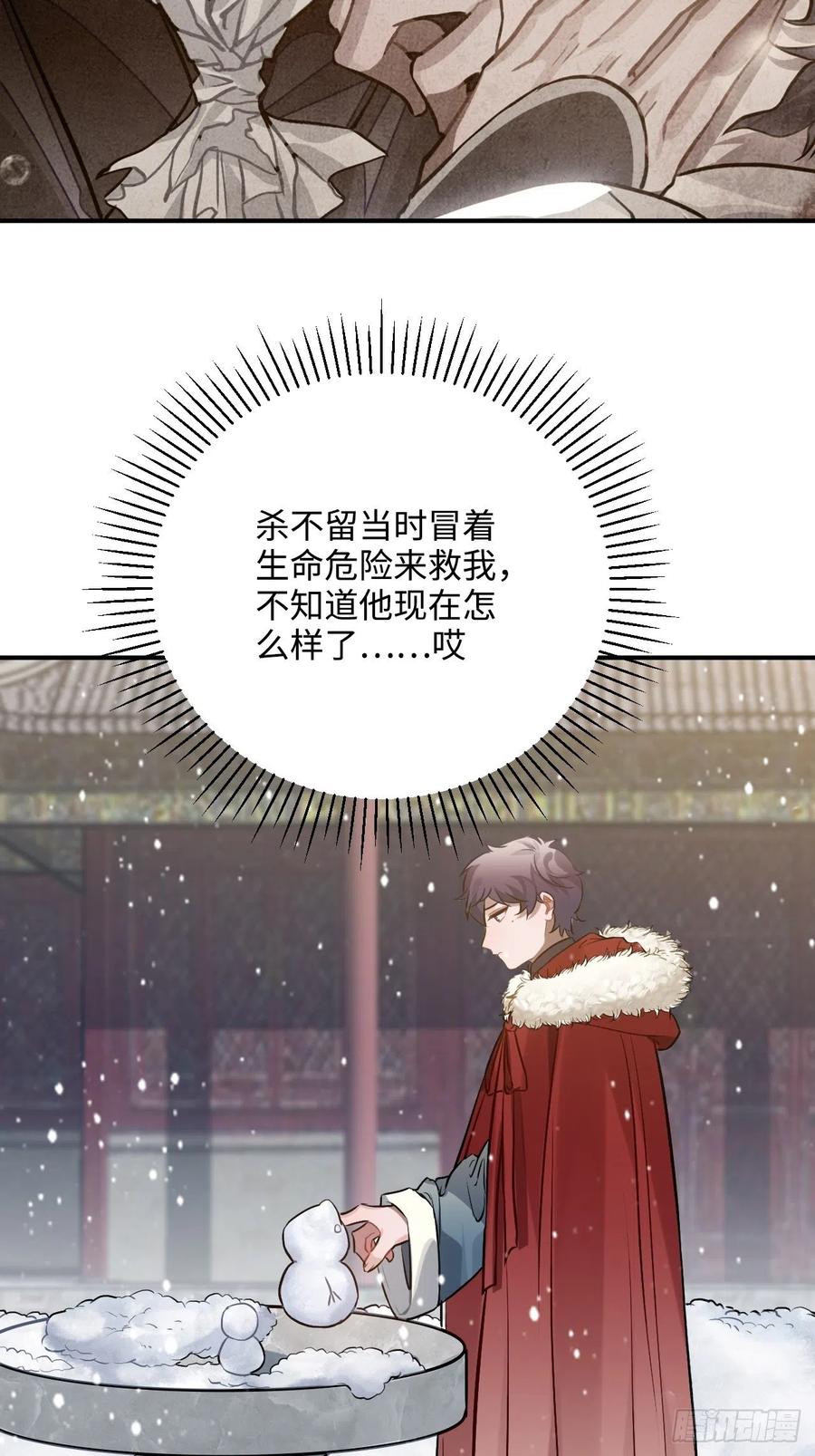 72.下雪啦43