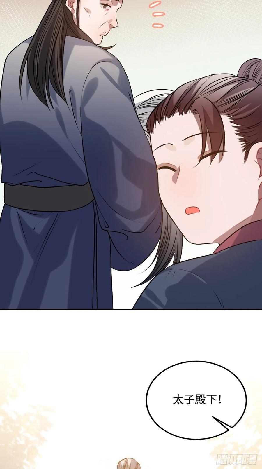 96.下一次，你……25