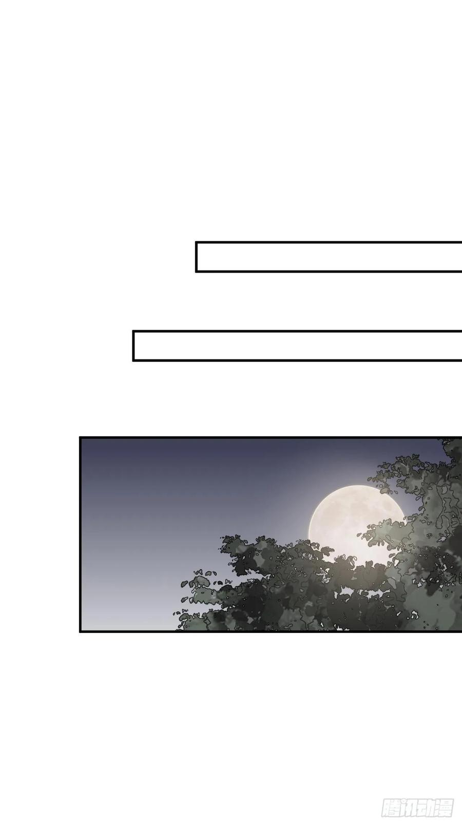 31.他需要我59