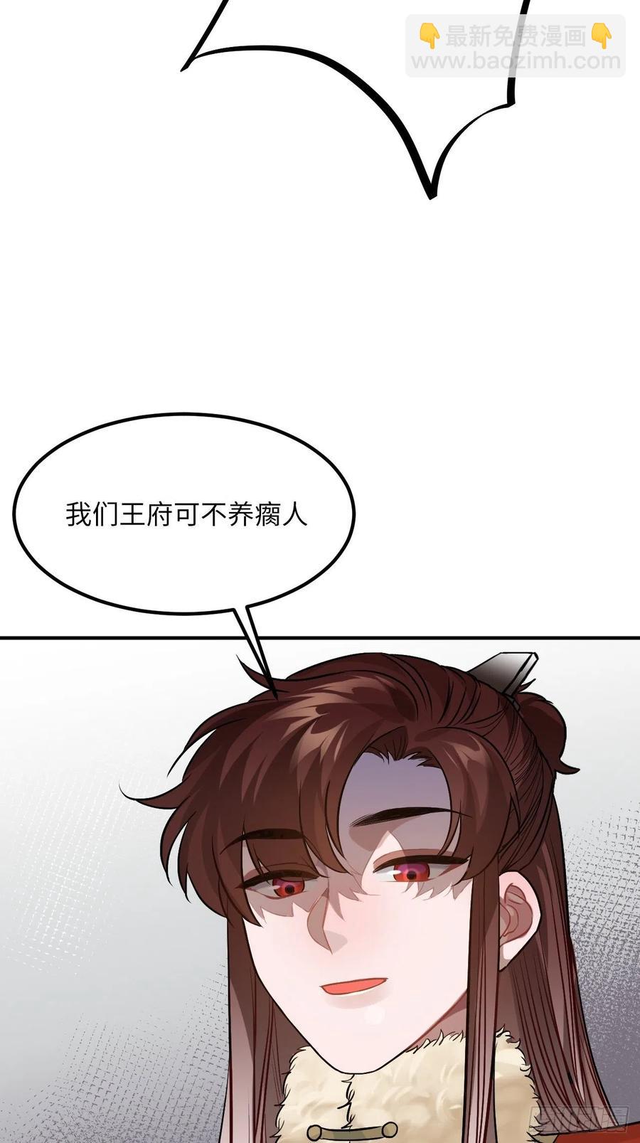 77.正房危机？22