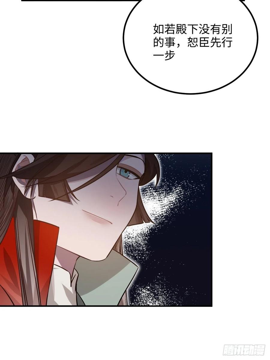 65.抉择35