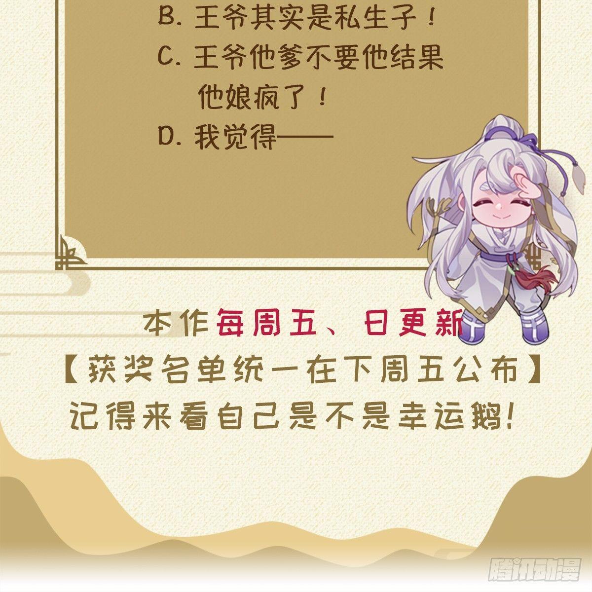 03.隐藏起来的伤痕169