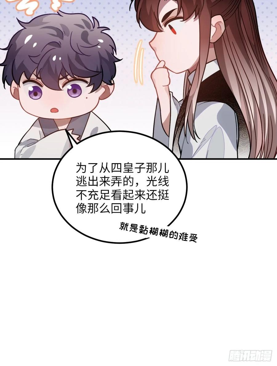 31.他需要我13
