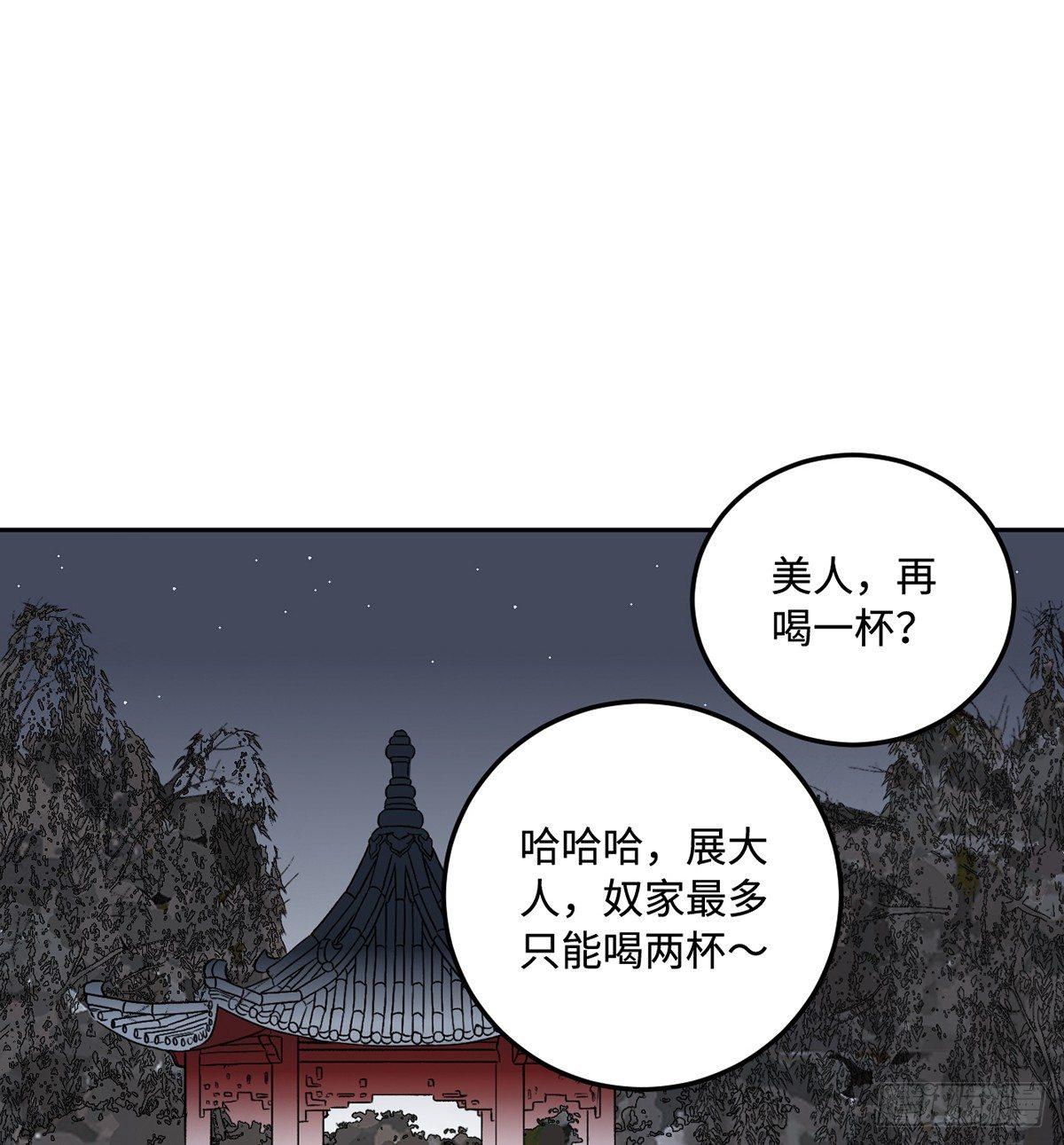 05.展冽和王爷的关系是……？35