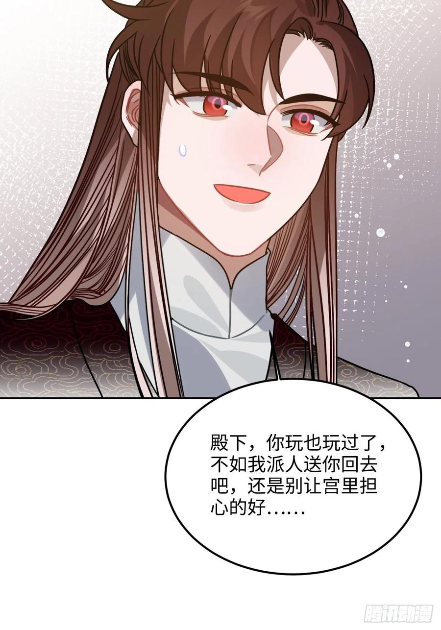 92.约、约会？？22