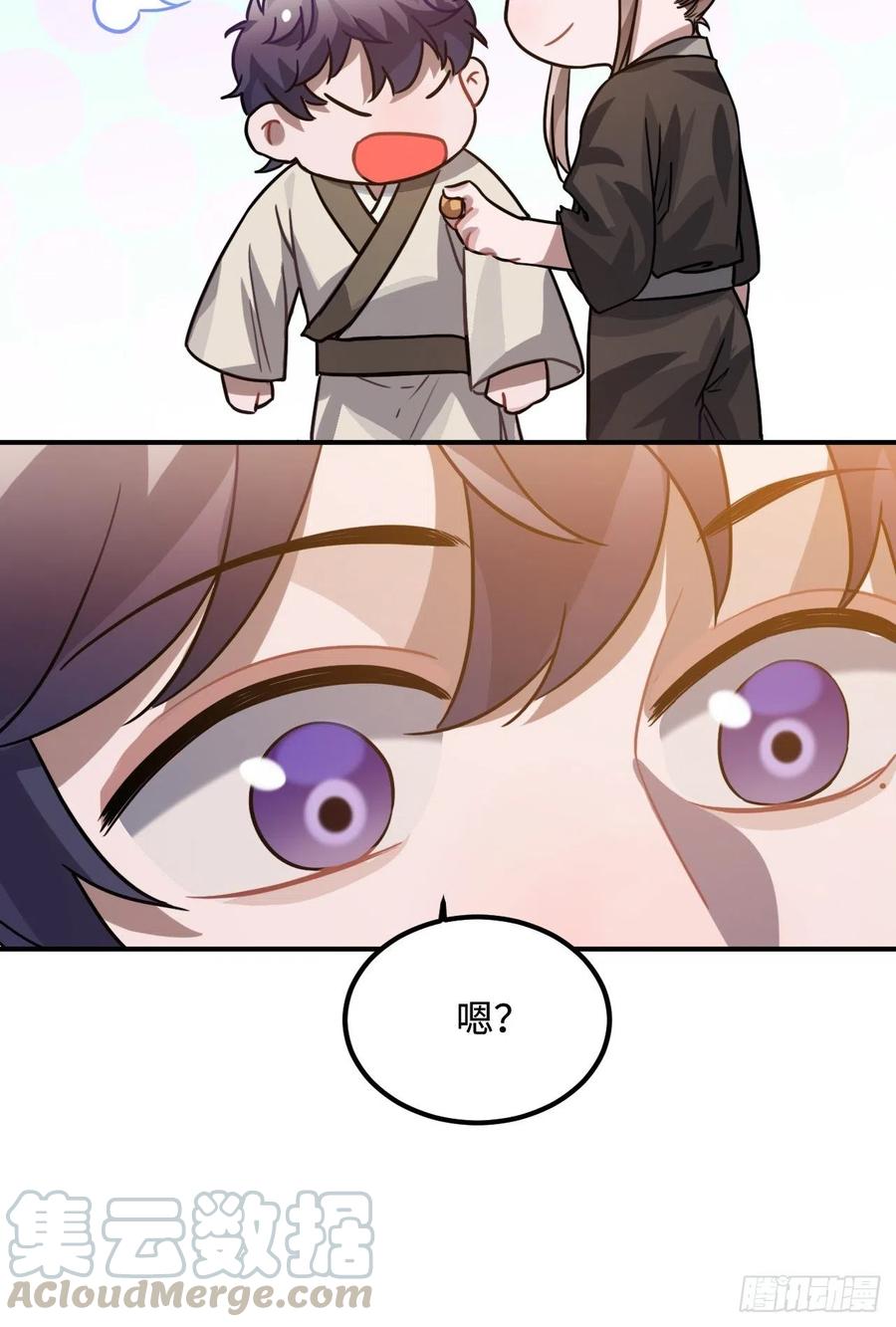 103.截获情信18