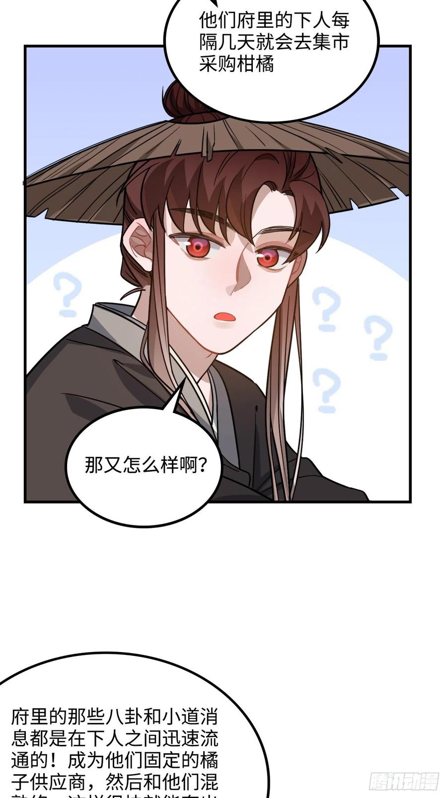 103.截获情信5