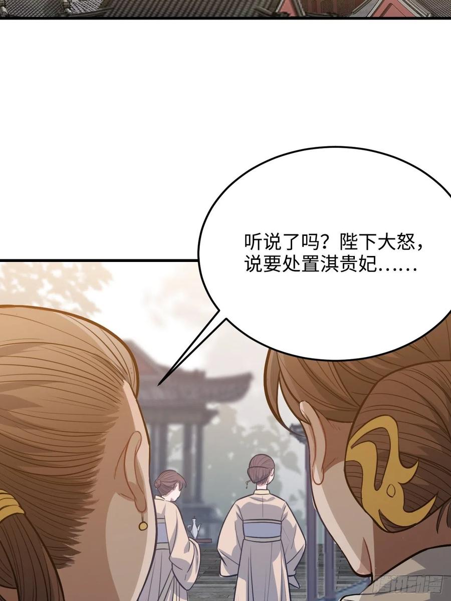 101.苦肉计4
