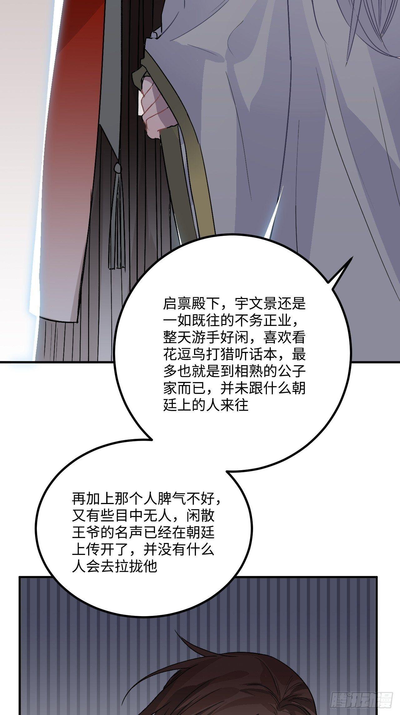 18.这种感情是……6